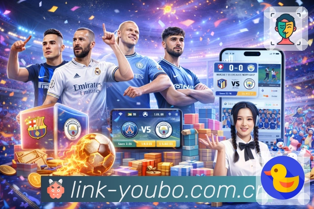 赛事服务系统展示